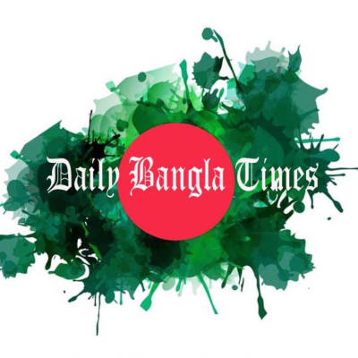 The profile picture for daily bangla